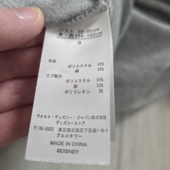 Disney Donald Duck Gray Hoodie Sz Small - Picture 6 of 13